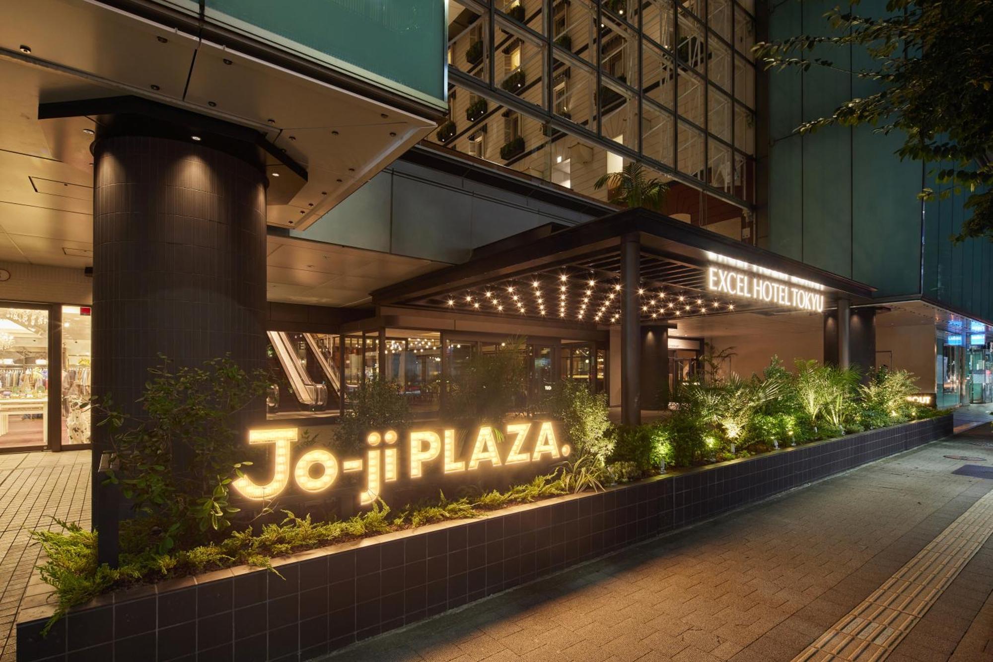Kichijoji Excel Hotel Tokyu Musashino Exterior photo